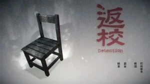 Detention – PS4 | Review